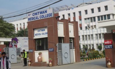 chitwan_medical